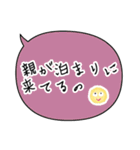 デートの誘いを断るスタンプ（個別スタンプ：9）