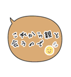 デートの誘いを断るスタンプ（個別スタンプ：10）