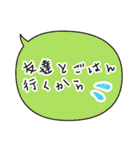 デートの誘いを断るスタンプ（個別スタンプ：12）