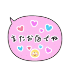 デートの誘いを断るスタンプ（個別スタンプ：13）