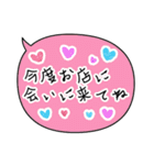 デートの誘いを断るスタンプ（個別スタンプ：14）
