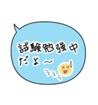 デートの誘いを断るスタンプ（個別スタンプ：15）