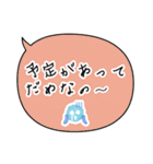 デートの誘いを断るスタンプ（個別スタンプ：16）