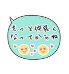 デートの誘いを断るスタンプ（個別スタンプ：17）