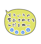 デートの誘いを断るスタンプ（個別スタンプ：18）
