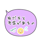 デートの誘いを断るスタンプ（個別スタンプ：19）