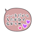 デートの誘いを断るスタンプ（個別スタンプ：21）