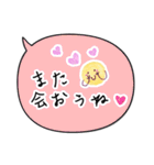 デートの誘いを断るスタンプ（個別スタンプ：22）
