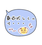 デートの誘いを断るスタンプ（個別スタンプ：23）