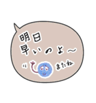 デートの誘いを断るスタンプ（個別スタンプ：25）