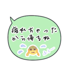 デートの誘いを断るスタンプ（個別スタンプ：26）
