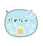 デートの誘いを断るスタンプ（個別スタンプ：28）