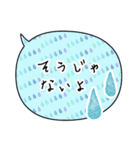 デートの誘いを断るスタンプ（個別スタンプ：29）