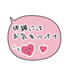 デートの誘いを断るスタンプ（個別スタンプ：30）