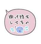 デートの誘いを断るスタンプ（個別スタンプ：32）