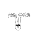 いつもの日常使いうさぎ（個別スタンプ：4）