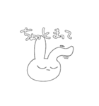 いつもの日常使いうさぎ（個別スタンプ：9）