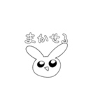 いつもの日常使いうさぎ（個別スタンプ：10）