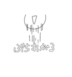 いつもの日常使いうさぎ（個別スタンプ：13）