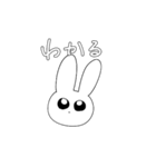 いつもの日常使いうさぎ（個別スタンプ：14）