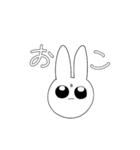 いつもの日常使いうさぎ（個別スタンプ：17）