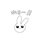 いつもの日常使いうさぎ（個別スタンプ：18）