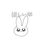 いつもの日常使いうさぎ（個別スタンプ：33）