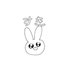 いつもの日常使いうさぎ（個別スタンプ：36）
