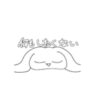 いつもの日常使いうさぎ（個別スタンプ：37）