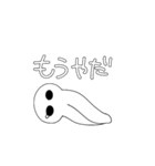 いつもの日常使いうさぎ（個別スタンプ：38）