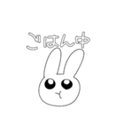いつもの日常使いうさぎ（個別スタンプ：39）