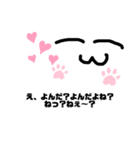 人形さんと無表情のヤミナベさん。（個別スタンプ：6）