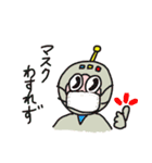 のぎまる2（個別スタンプ：2）