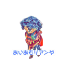 リアン(スペシャルver.)（個別スタンプ：1）