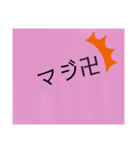 #買ってくれたら、3150ニダ～♡♡（個別スタンプ：1）