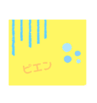 #買ってくれたら、3150ニダ～♡♡（個別スタンプ：5）