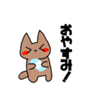 ぬっこぬっこスタンプ（個別スタンプ：2）