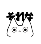 ぬっこぬっこスタンプ（個別スタンプ：4）