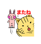 おニャンとうさっころ リアクション（個別スタンプ：4）