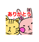 おニャンとうさっころ リアクション（個別スタンプ：9）