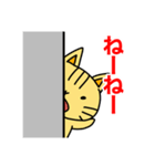 おニャンとうさっころ リアクション（個別スタンプ：15）