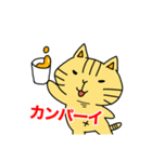 おニャンとうさっころ リアクション（個別スタンプ：32）