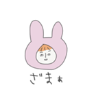どくはくうさこ（個別スタンプ：5）