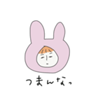 どくはくうさこ（個別スタンプ：7）