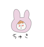 どくはくうさこ（個別スタンプ：8）