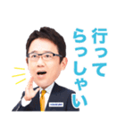 古田敦也さんスタンプ by HOUSE DO（個別スタンプ：1）