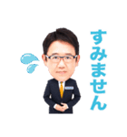 古田敦也さんスタンプ by HOUSE DO（個別スタンプ：2）