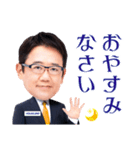 古田敦也さんスタンプ by HOUSE DO（個別スタンプ：4）