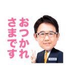 古田敦也さんスタンプ by HOUSE DO（個別スタンプ：5）