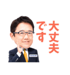 古田敦也さんスタンプ by HOUSE DO（個別スタンプ：6）